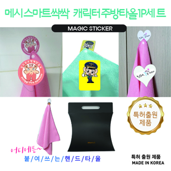 (HB) 메시 스마트싹싹 캐릭터주방타올 1P세트