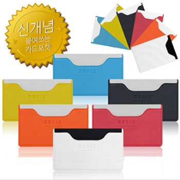 (HB)(특허)무한반복 에코 스마트 카드포켓(카드홀더)