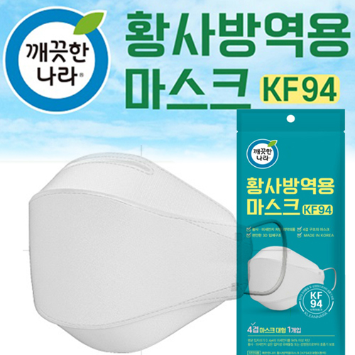 [의약외품] 깨끗한나라 KF94마스크 대형 1매