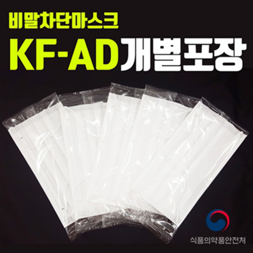 식약처인증 KF-AD 비말차단용 국내산 흰색 대형 마스크 [Y56]