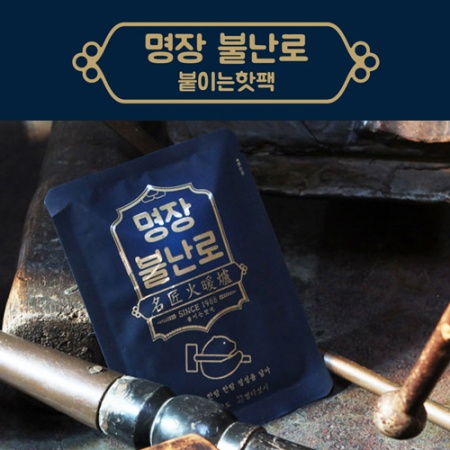 명장 불난로 붙이는핫팩 (파스형) 40g