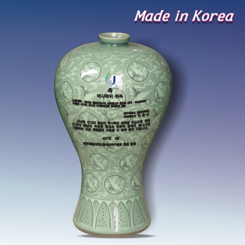 청자운학매병 中