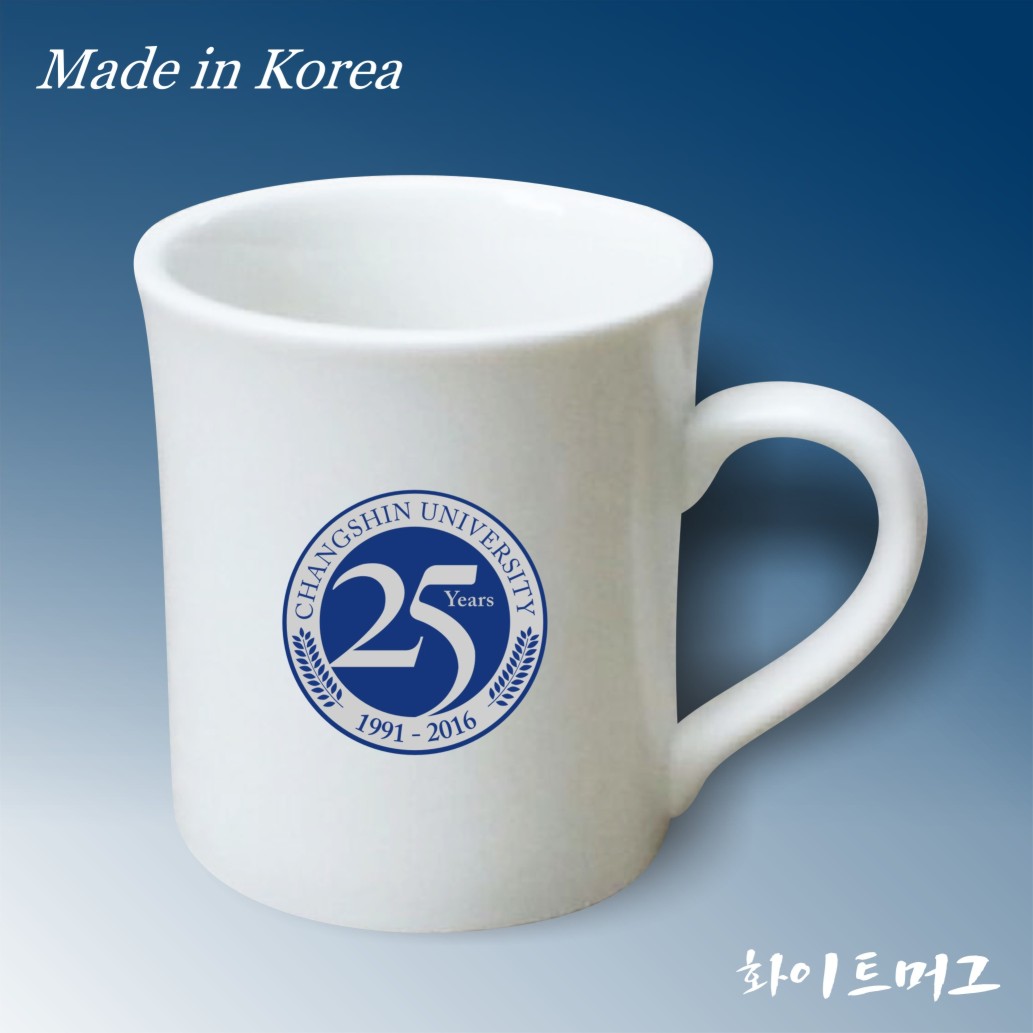 화이트머그