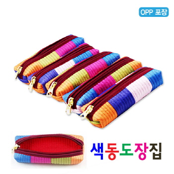 OPP무료 색동도장집