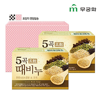 5곡 때비누2P 선물포장무료