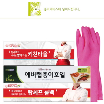롤백100매 빨아쓰는키친타올 종이호일5m 고무장갑32cm 4종