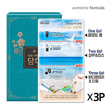 올인원여행용샤워3종팩 샤워타올포함 3P