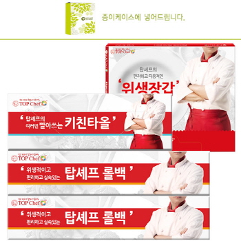 롤백100매2P 빨아쓰는키친타올 정사각위생장갑 4종