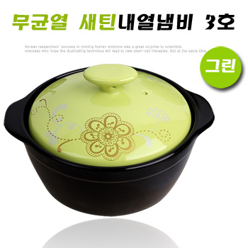 무균열 새틴 내열냄비3호-그린