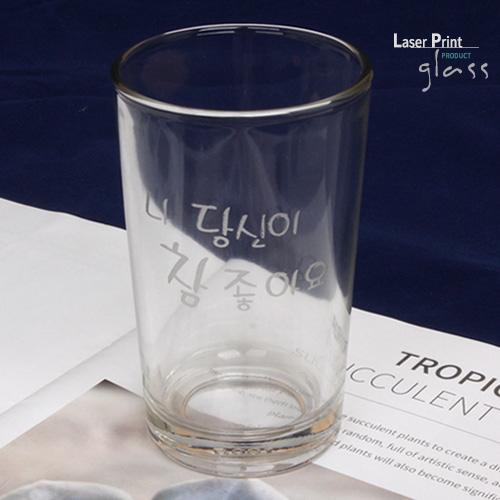 8oz 각인 맥주잔 230ml