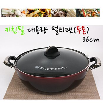 키친필 대용량 투톤멀티팬36cm
