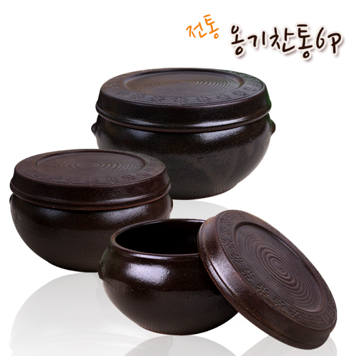 전통 옹기 찬통 6p
