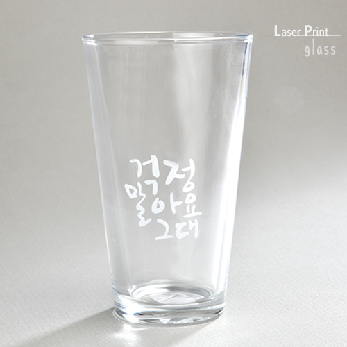 각인글라스 퓨어롱 445ml 15온스 (레이저인쇄)
