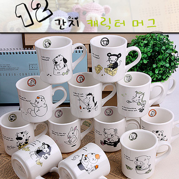 12간지 캐릭터머그