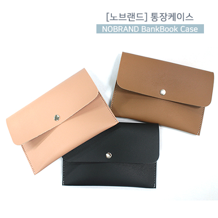 [노브랜드] 통장케이스