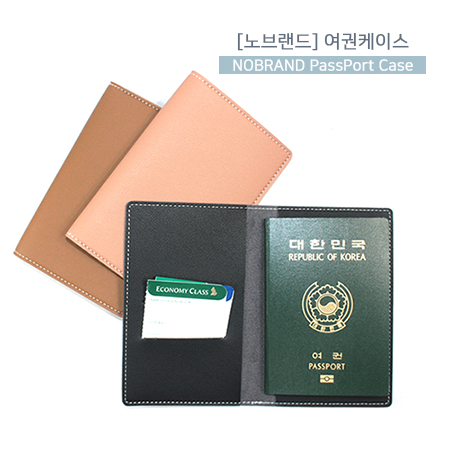 [노브랜드] 여권케이스