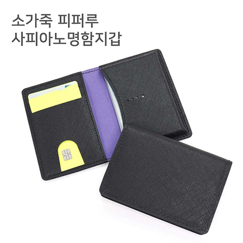 피퍼루 사피아노 명함지갑