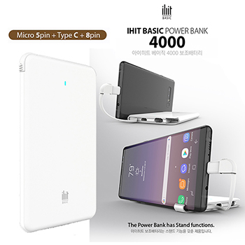 아이히트 3 in1 베이직 보조배터리 4,000mAh (C타입+8핀젠더)