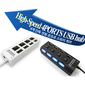 4포트 USB 스위치 허브