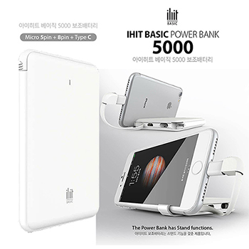 아이히트 3 in1 베이직 보조배터리 5,000mAh (C타입+8핀젠더)