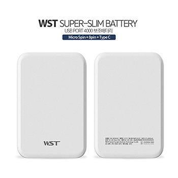 WST 3 in 1 슈퍼 슬림 보조배터리 4000mah
