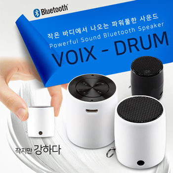 VOIX-DRUM 블루투스 스피커