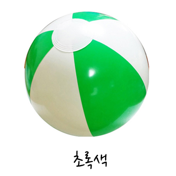 (대) 2색 비치볼 초록 38~40cm