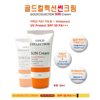 골드컬렉션 썬크림
