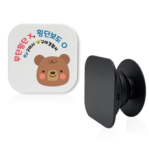 사각 모던 스마트톡 (칼라인쇄)
