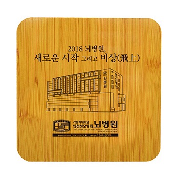 독판 인쇄(흑색1도) 냄비받침