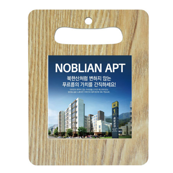 도마독판인테리어냄비받침