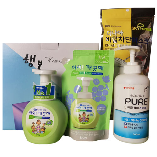 방역예방 기획세트 B타입