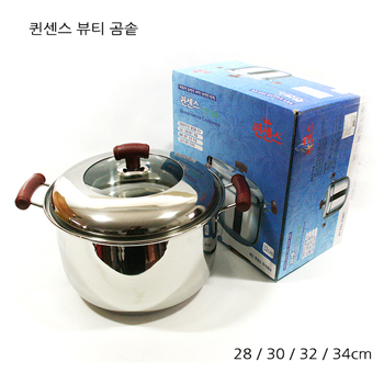 세신퀸센스 뷰티 곰솥 [ 28 / 30 / 32 / 34 ]