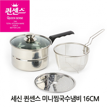 세신퀸센스 미니찜국수 냄비 16cm