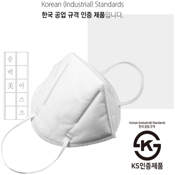 순백미마스크 KN-95