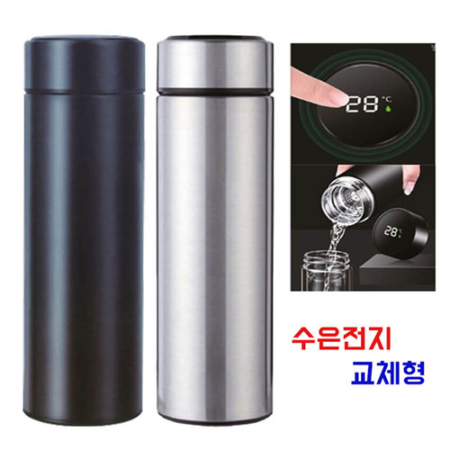이씀 LED 스마트 온도계 텀블러 500ml
