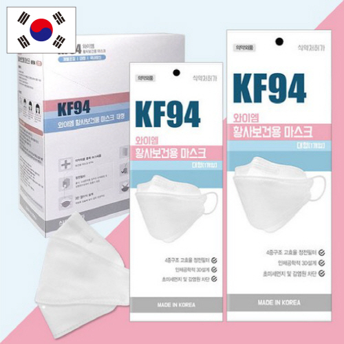 [국산] 와이엠 KF94 황사방역 마스크 대형, 화이트