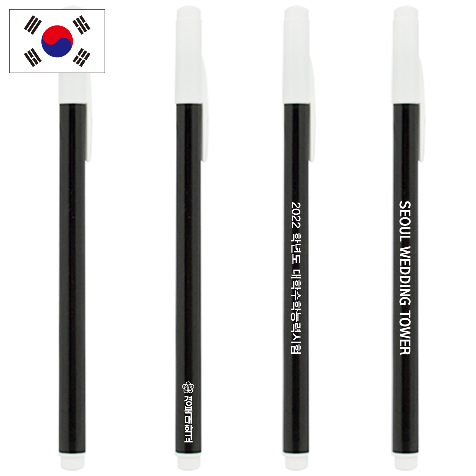 컴퓨터용싸인펜