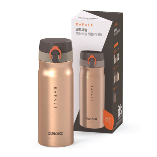 키친아트 라팔 골드메탈 텀블러 350ml