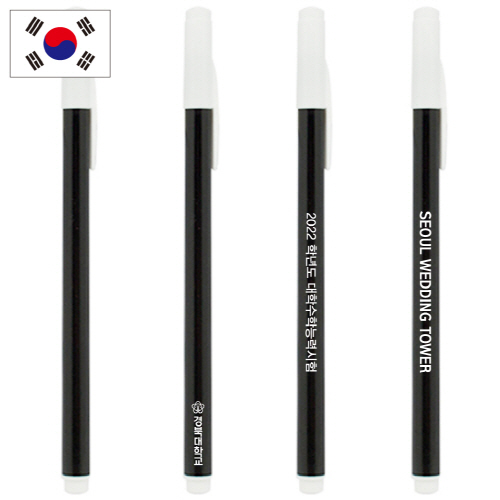 (국산) 컴퓨터용 싸인펜