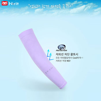 엔릿 쿨토시 튜브나인 쿨렛