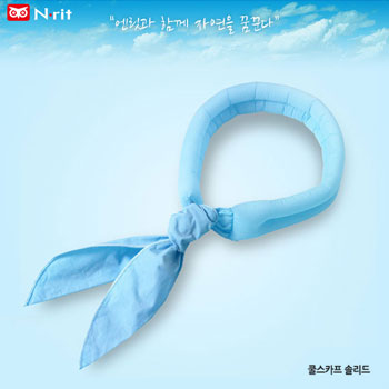 엔릿 쿨스카프 솔리드