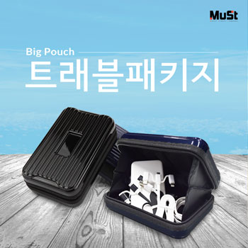 뮤스트 트래블패키지