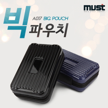 뮤스트 A017 빅파우치