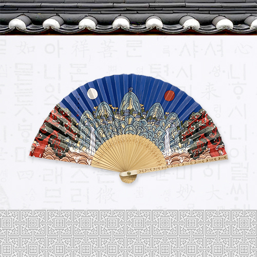 독판 합죽선 부채 (중) - 일시품절