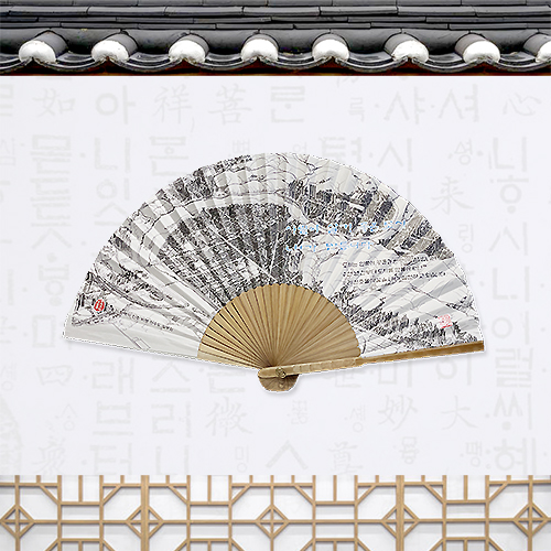 독판 고급오죽선 부채 (대)