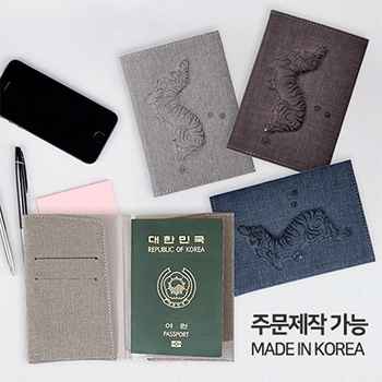 한반도 호랑이 여권지갑