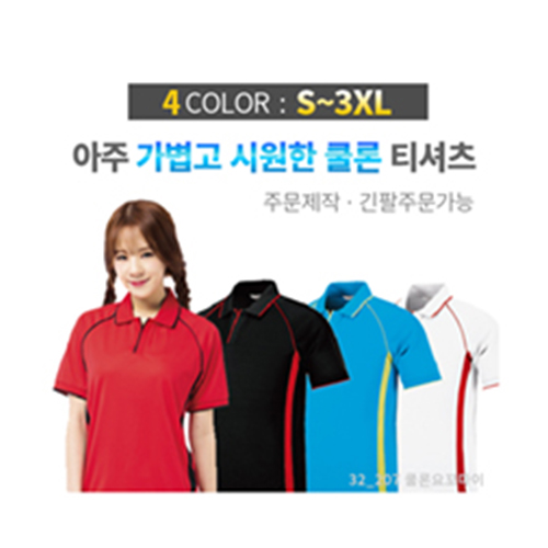 쿨론 요꼬마이 카라티