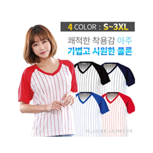 쿨론 스트라이프 브이넥 티셔츠