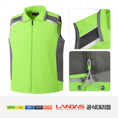 카라 망사 조끼 (고급형)